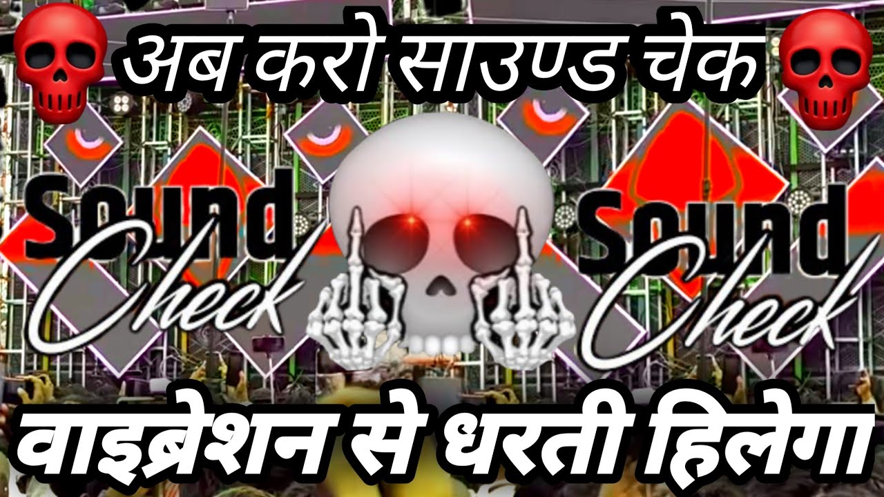 अब करो साउण्ड चेक😉 | Kharanak Dialogue Comptition (Hard Vibration)