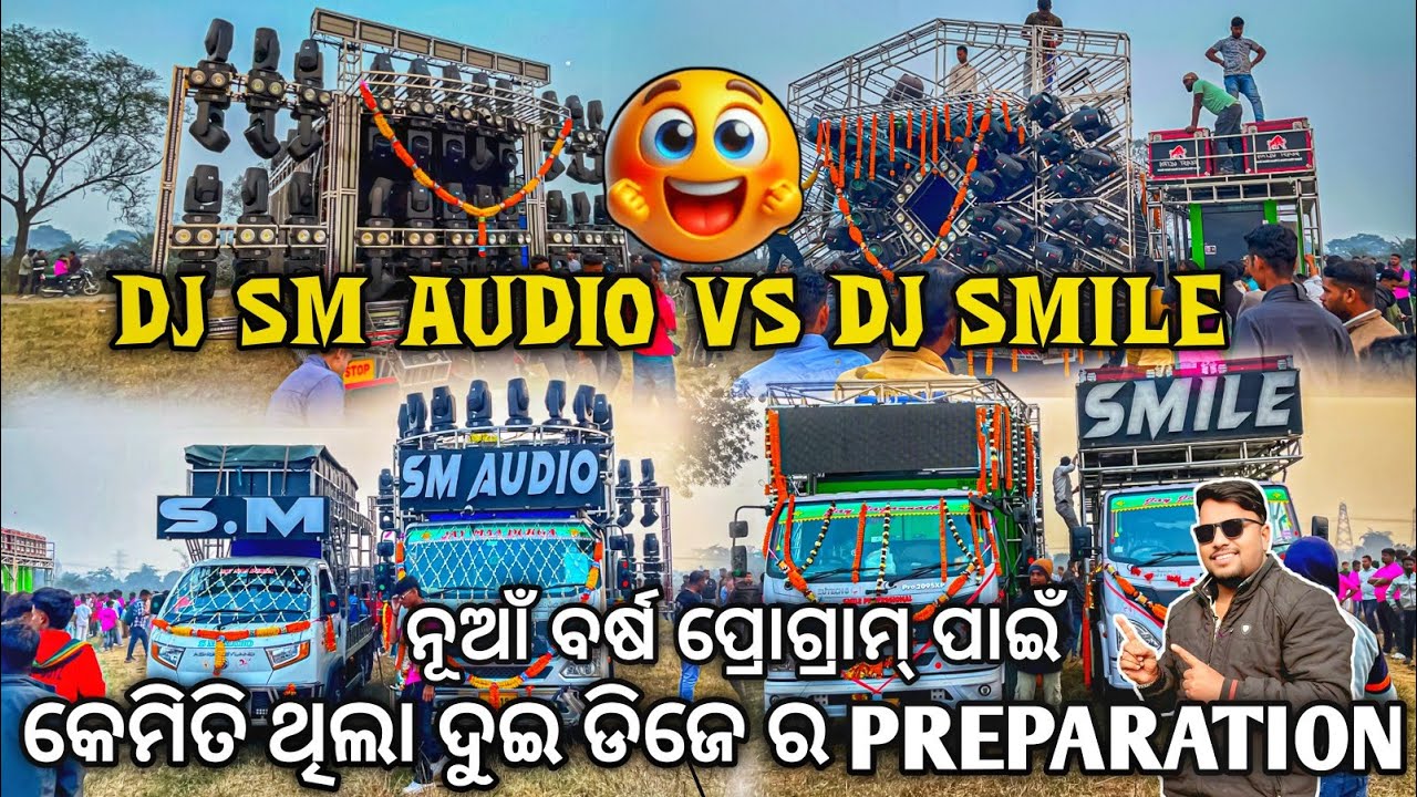 DJ SM AUDIO VS DJ SMILE PROFESSIONAL New Setup Preparation For New Year Program | Odisha Dhun