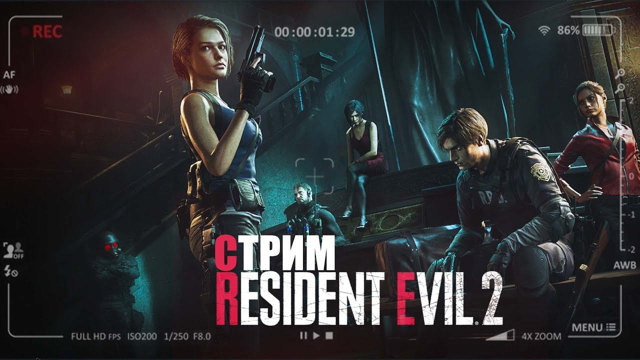 СТРИМ Играем в Resident Evil 2 Remake 🧟‍♂️