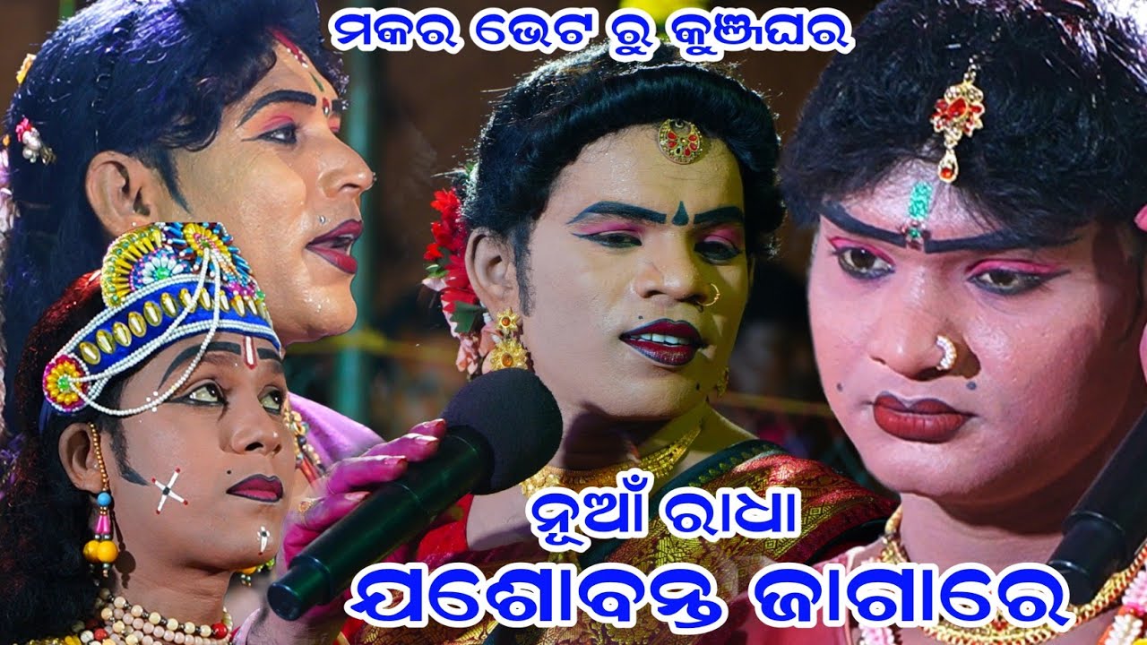 Dakhinkali Target Danda Nritya || New Dakhinkali Target Danda || Kuna bagarti new danda party