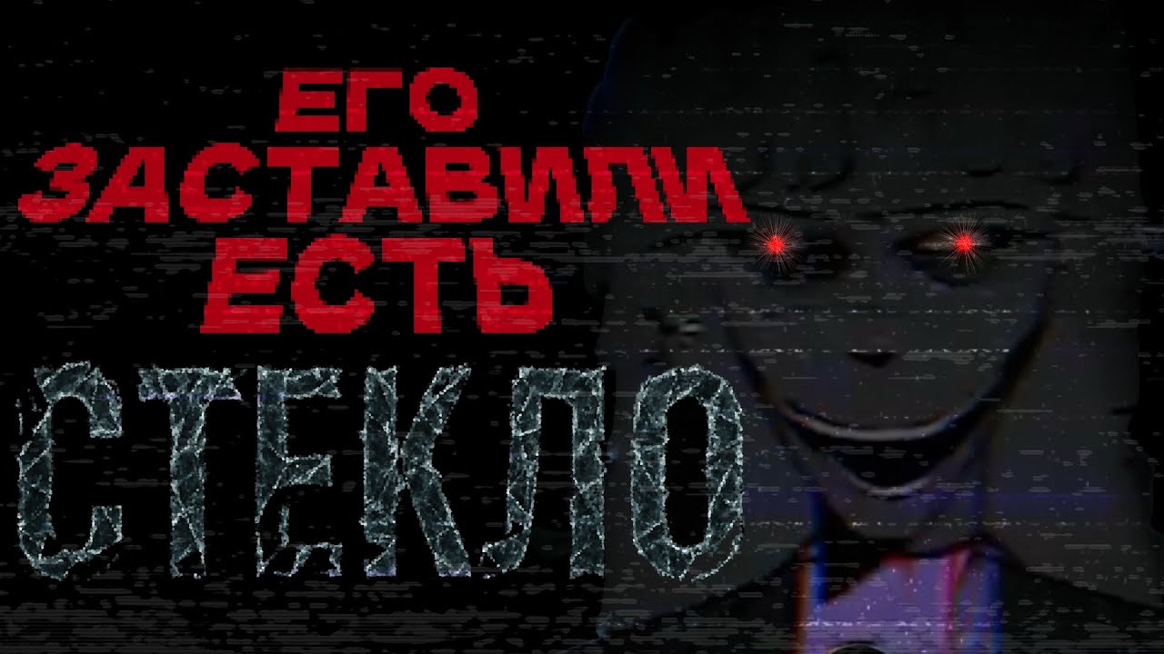 ЭТОТ ХОРРОР ВЫ ПРОПУСТИЛИ! ЖУТКИЙ АНАЛОГОВЫЙ ХОРРОР SHELDER QUEST