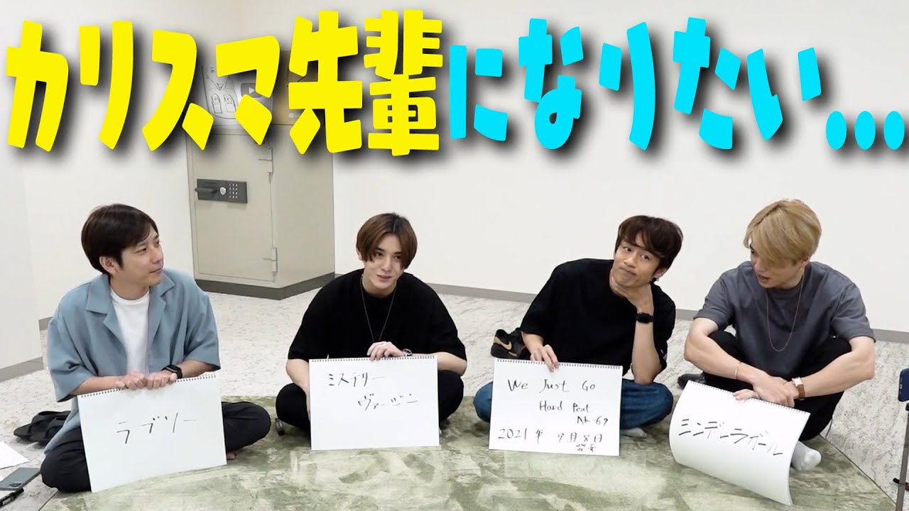 #53【アンケート完結編】間違いなく時代は進んでいた…!!