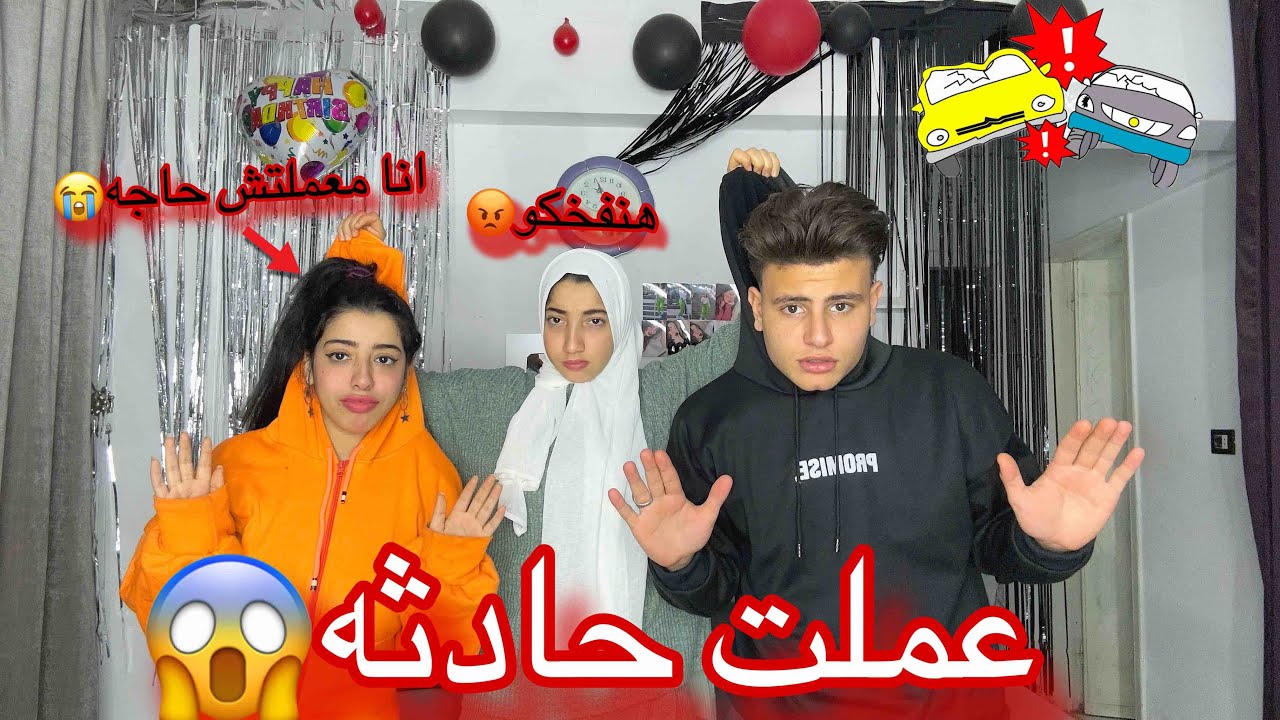عملنا مقلب في بوسي اني عملت حاد*ه | عبدووبوسي