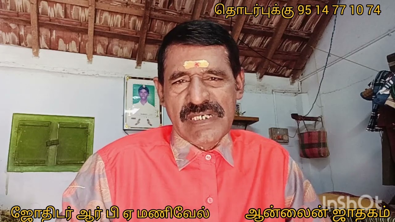 பொண்டாட்டி புருஷன் பிரிவினை 