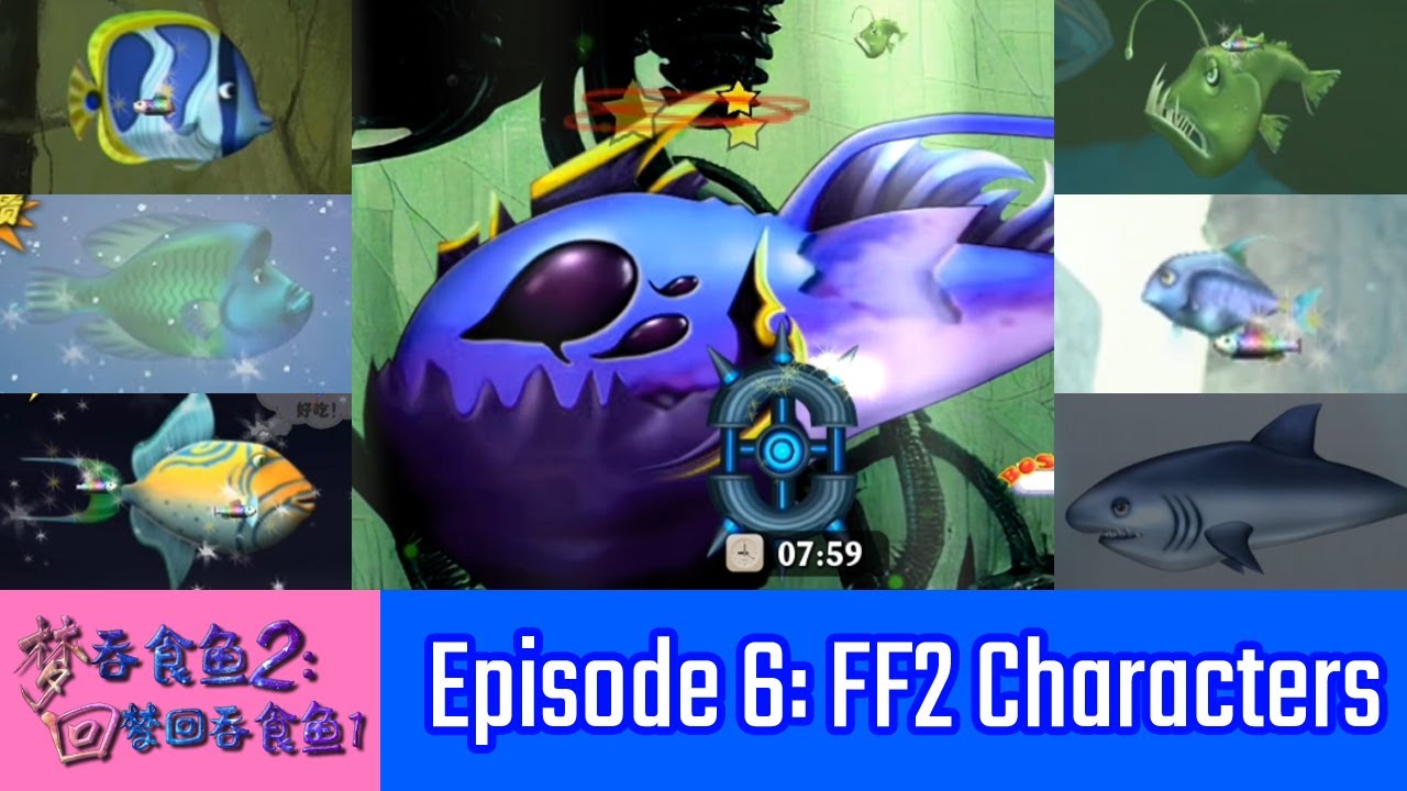Feeding Frenzy 2 Dreaming of FF1 (Baidu Mod) - Final Episode: FF2 Characters