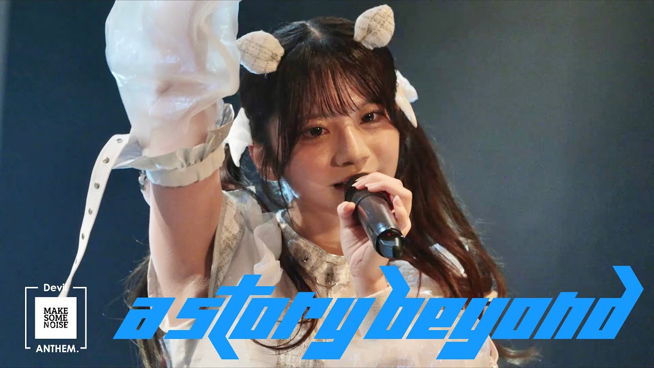 Devil ANTHEM./「a story beyond」2025.10.22 LIVE ver.