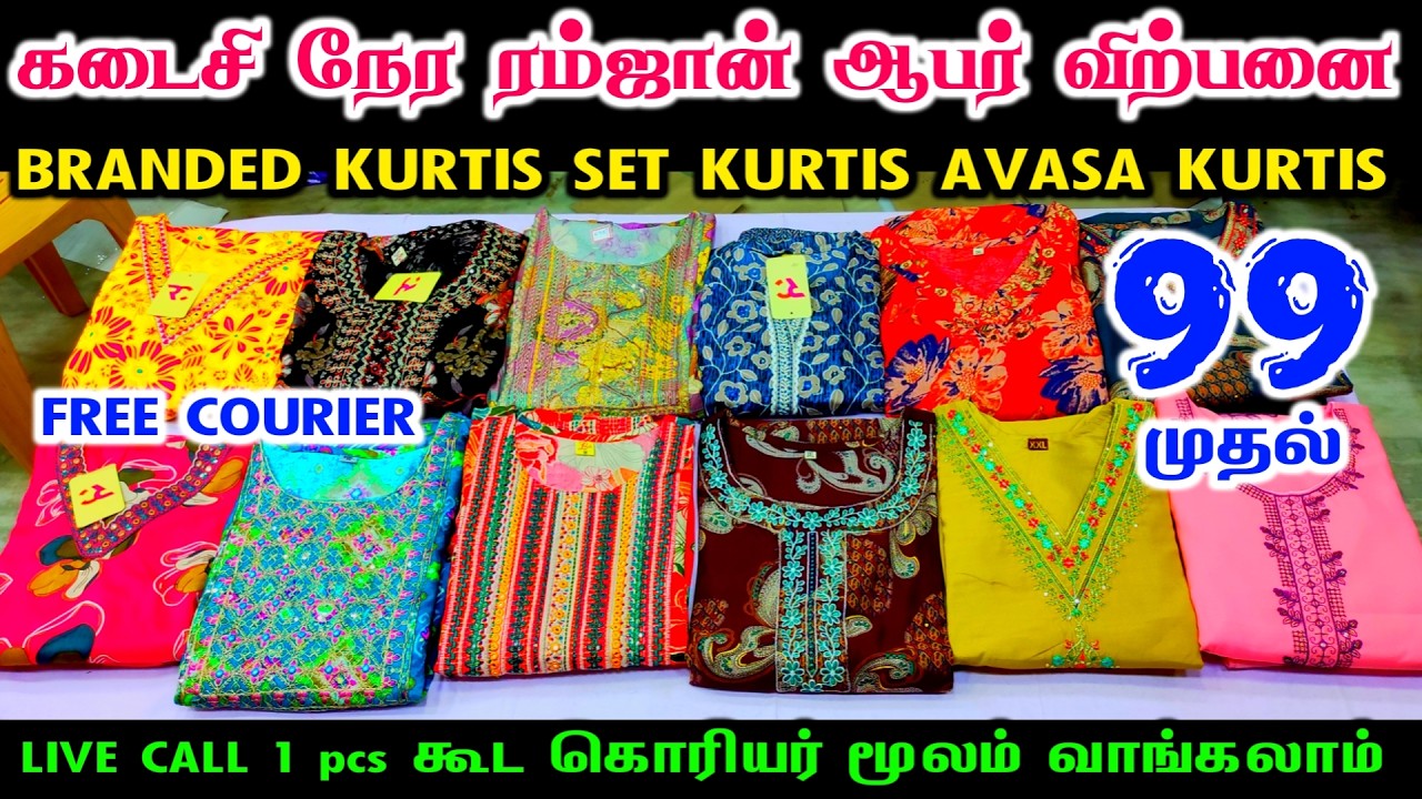 Cheap Best Branded Kurtis, Low Price Branded Kurtis, Avasa Branded Kurtis, Wholesale Price Kurtis