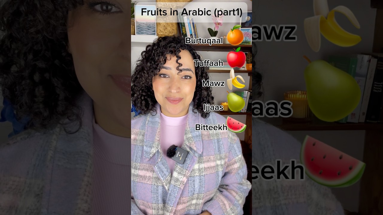 Master 5 Delicious Fruits in Arabic 🍊🍎🍌🍐🍉 | Learn Arabic Fast with Fun & Easy Vocabulary!