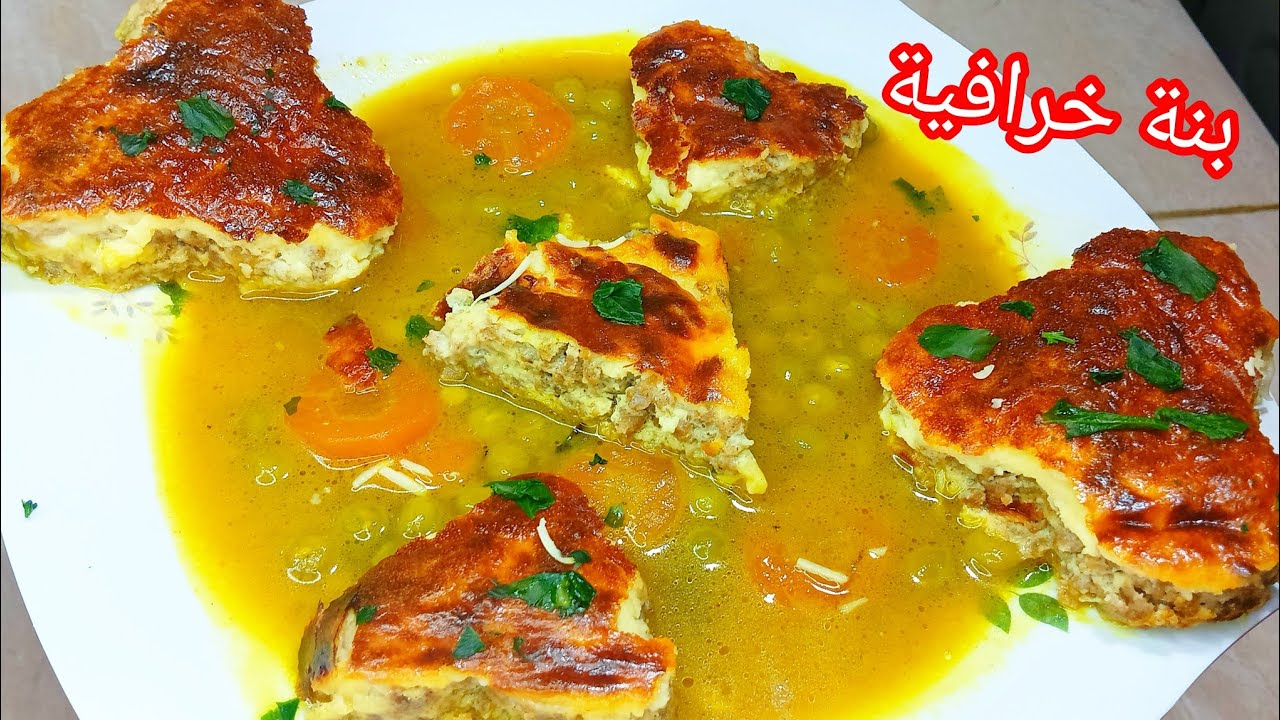 اطباق رمضان 2026 🌙طاجين الجبن اقتصادي و البنة خرافية 😋 سهل وسريع خفيف ومايجيش ناشف 