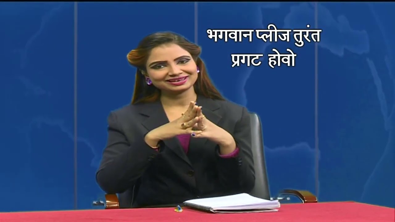 Bhagwan Pragat Me Pukarne Ka Kya Tarika