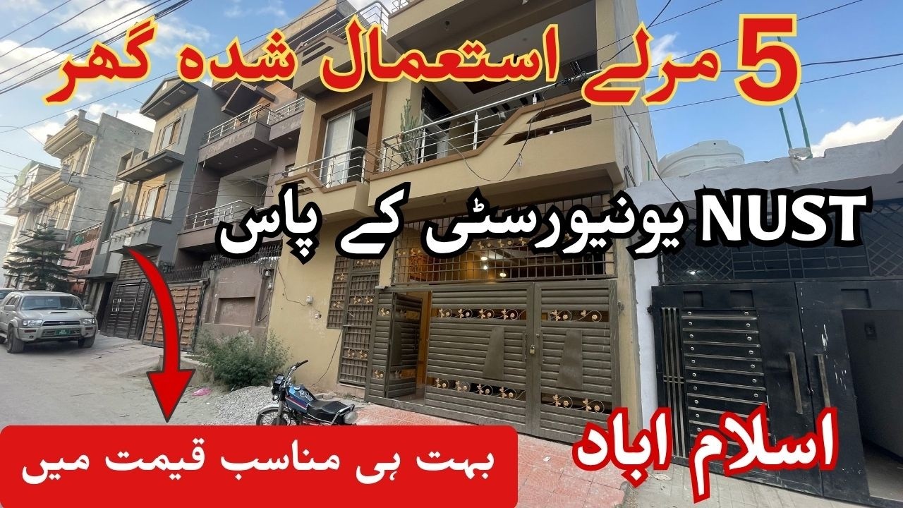 5 Marla Affordable House for Sale in Islamabad | 5 Bedrooms | Prime Location | Urgent Sale | Low ...