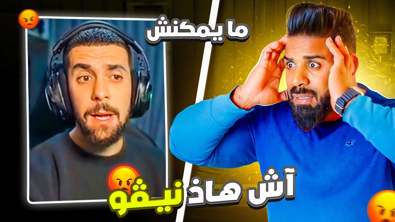 حشومة 2024 و بنادم باقي كيفكر هاكا 👎🏻 ما بلانش هاذشي 🤦🏻‍♂️