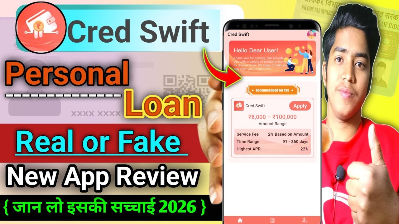 Cred Swift | Cred Swift Loan App | Cred Swift Loan App Review | Cred Swift Loan App Real Or Fake |