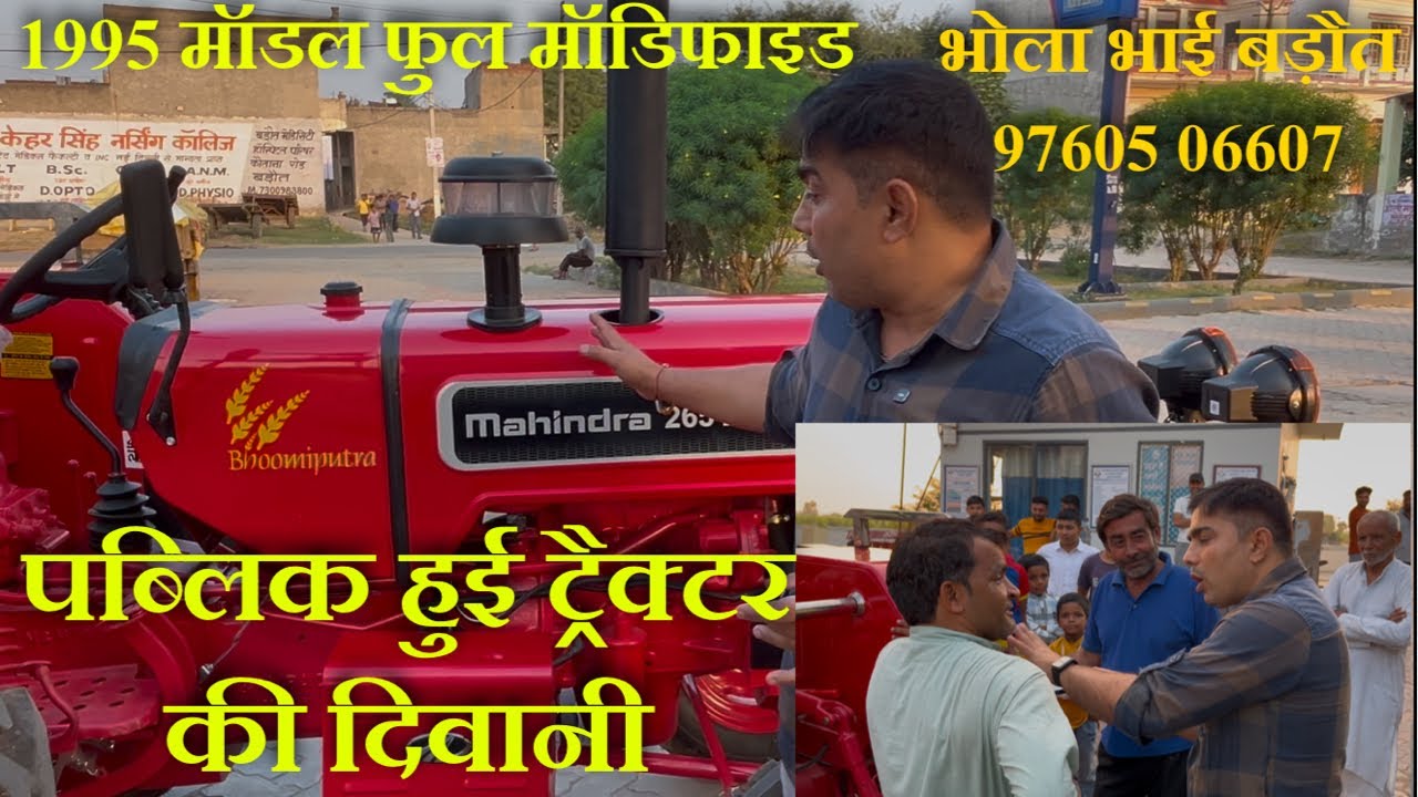 97605 06607 Tractor Modification, 1995 vs 2025, please contact for any modification of tractors 🫡🫡