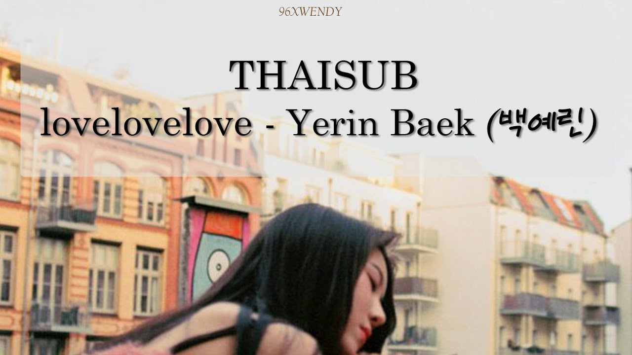 (THAISUB) lovelovelove - Yerin Baek (백예린)