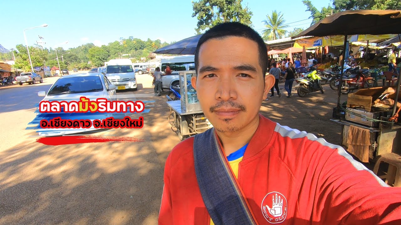 แวะซื้อของกิน ตลาดม้งริมทาง บ้านห้วยลึก อ.เชียงดาว จ.เชียงใหม่
