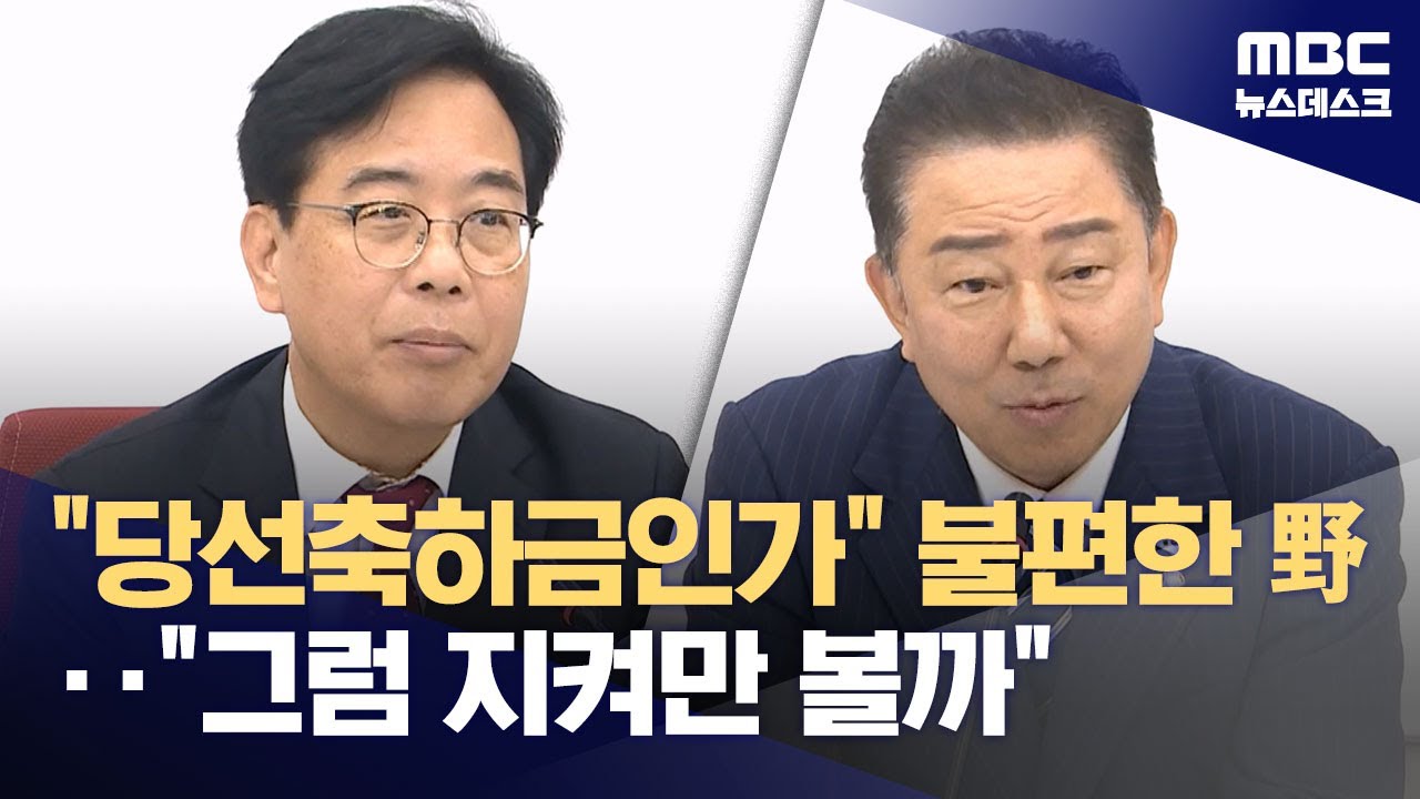 '소비쿠폰' 지급에 국민의힘 