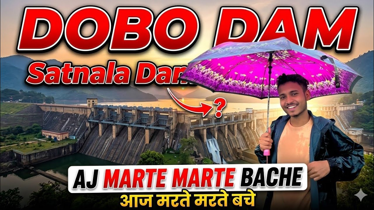 Dobo Dam Jamshedpur | Satnala Dam | Biggest Dam in jharkhand ❤️