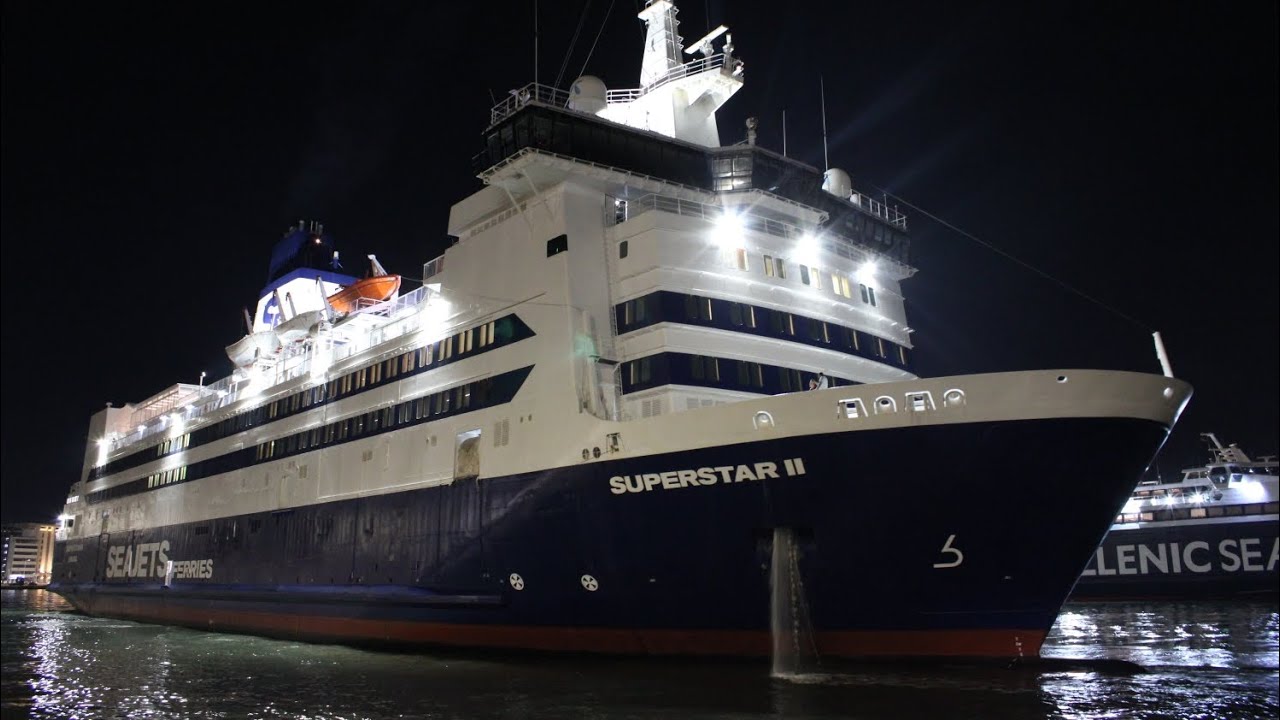 ΣΟΥΠΕΡΣΤΑΡ ΙΙ Άφιξη στο λιμάνι του Πειραιά | Ferry SUPERSTAR II (ex. COLOR VIKING) Arrival Piraeus