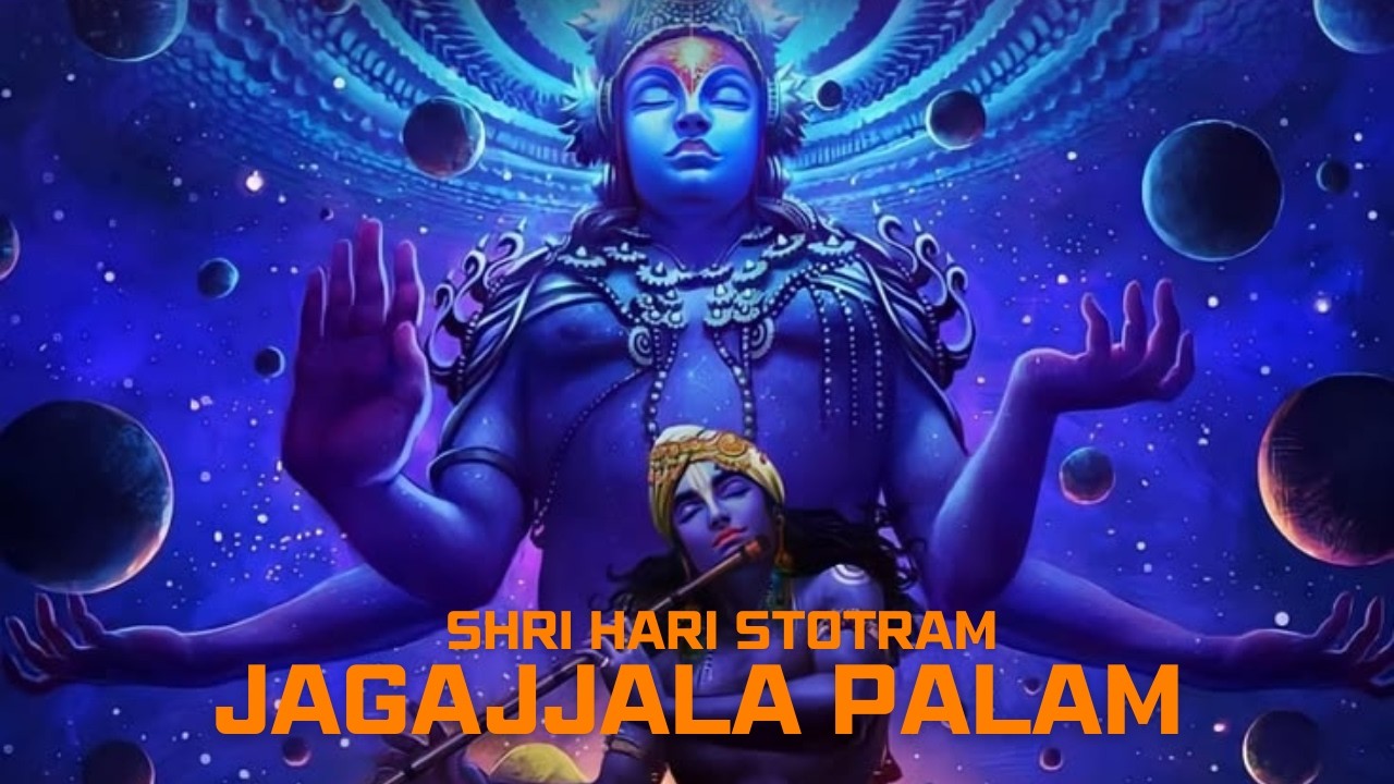 Jagajjala Palam | Shree Hari Stotram || Powerful Mantra  Jagat Jala Palam #bhaktishorts #thirupathi 