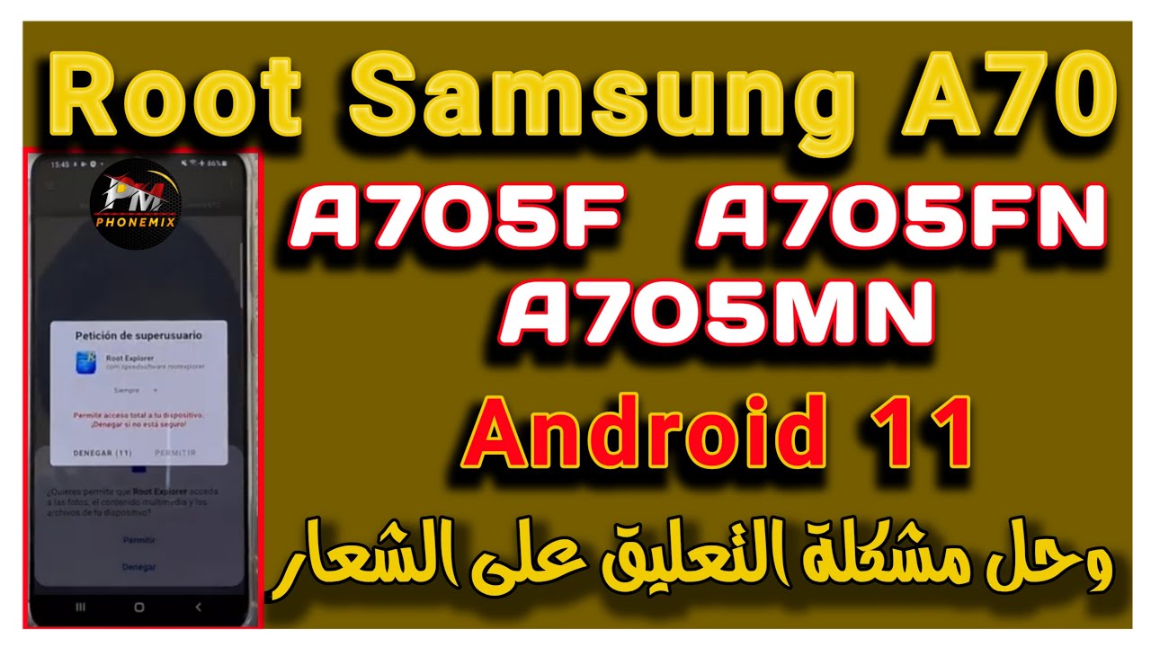 Samsung Galaxy A70 Recovery TWRP & Root   Android 11 One UI 3 1