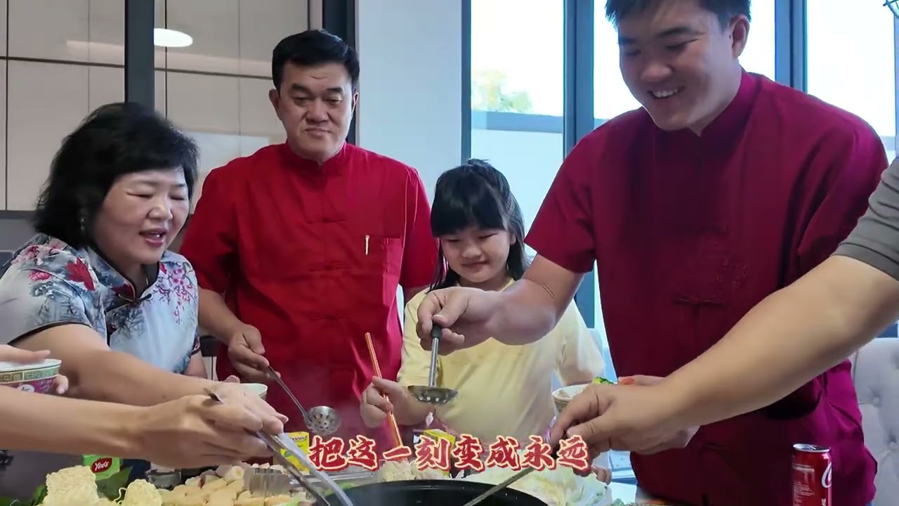 新潮汇2026 | MV翻拍《你好我好新年好》 🧧这个新年，回家过年。