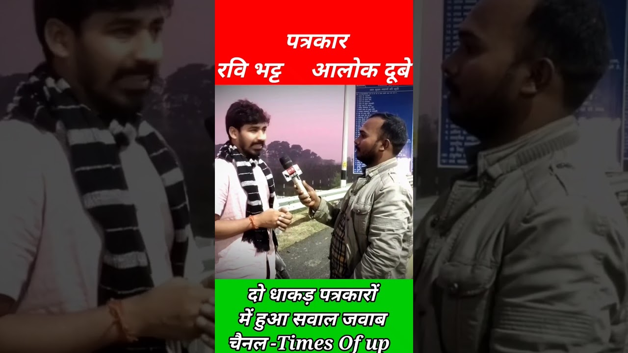 There was a fierce debate between journalists Ravi Bhatt and Alok Dubey full video at 10 am