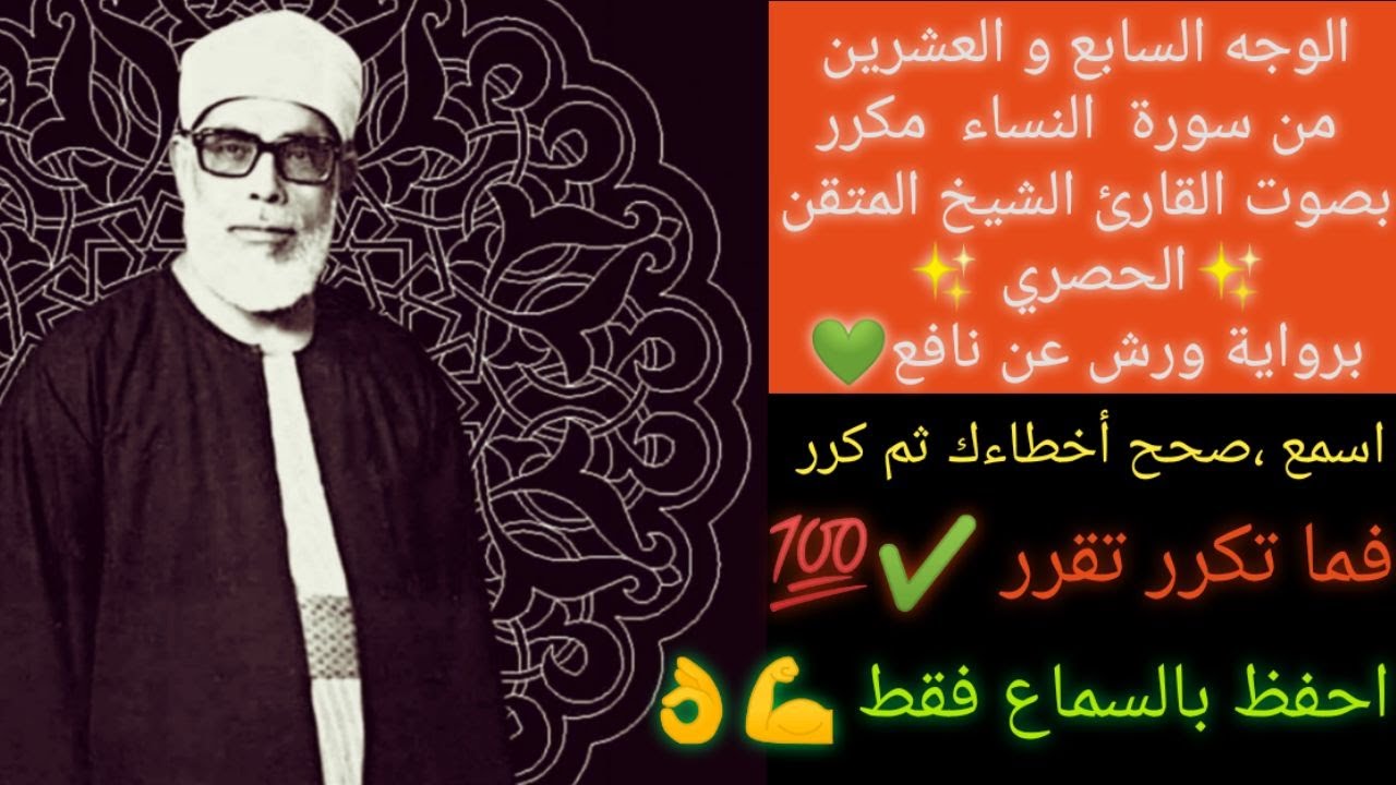 ❣️🌼..٢٧- فَبِمَا نَقْضِهِمْ مِيثَاقَهُمْ وَكُفْرِهِمْ بِآيَاتِ اللَّهِ
