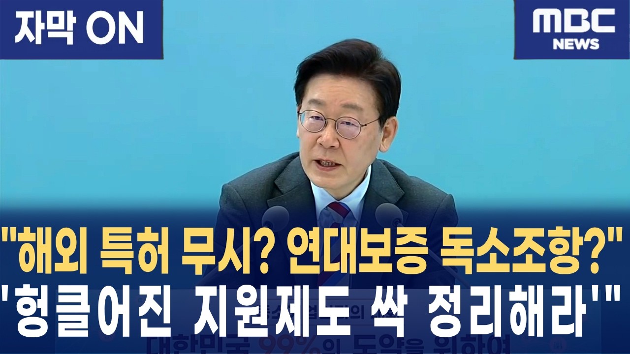 [자막] 