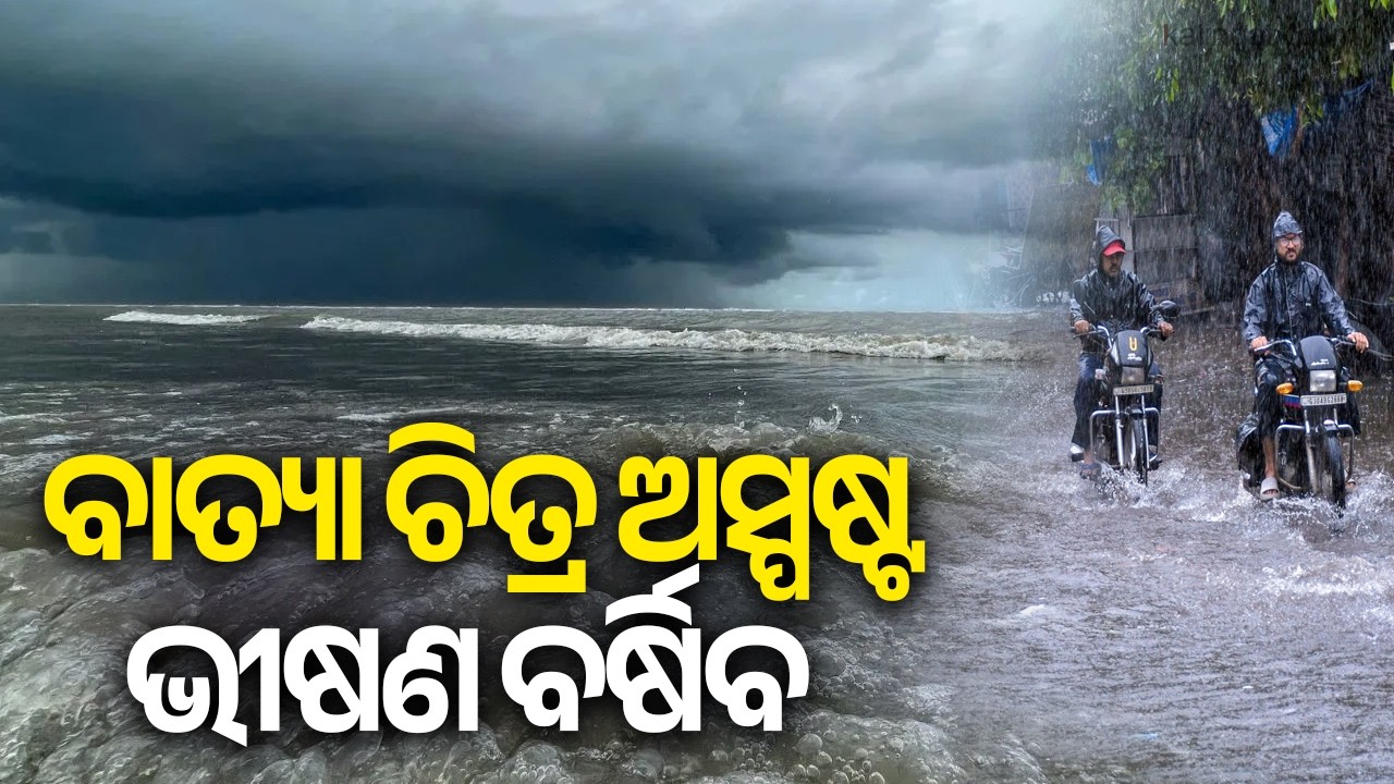 🔴 ଆଜିର ଖବର || Ajira Khabar || 7 PM News Bulletin || 21 September 2026 || Kalinga TV