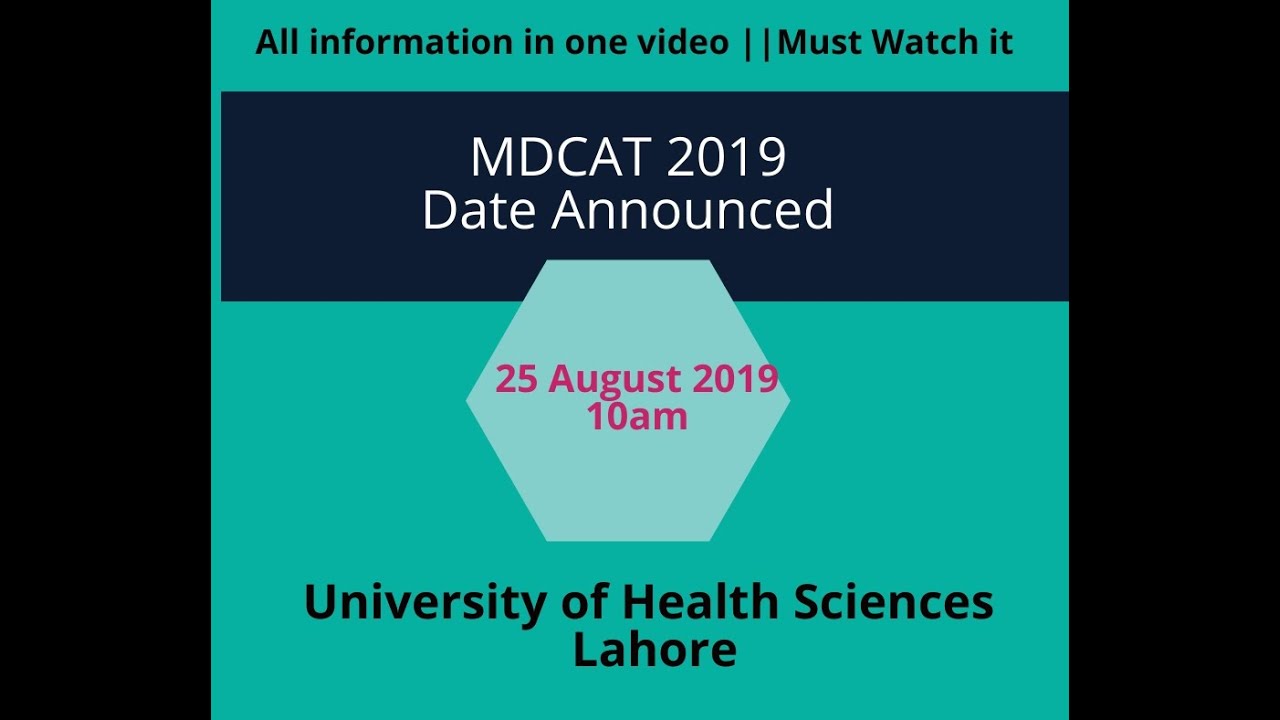 MDCAT 2019 ||Test Date 25 August 2019 || Step by Step Process of Registration
