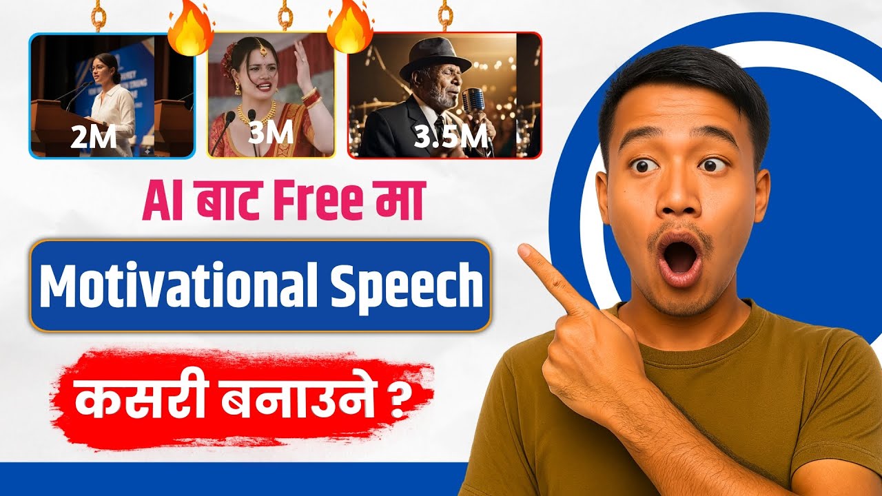 AI Notivational Speech || How To Make AI Motivational Speech Video || Viral AI Motivational Shorts |
