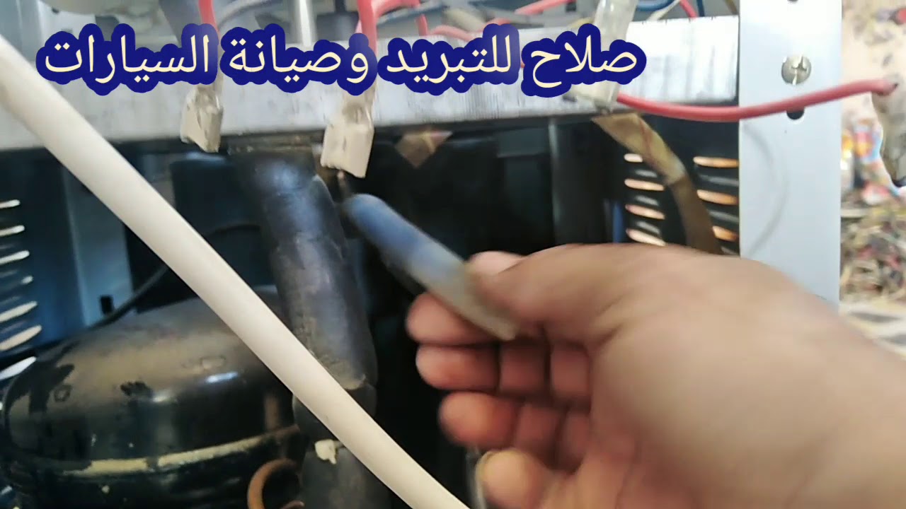 فحص واصلاح ليك براد الماء طريقة فتح ولحام وشحن الغاز من البداية الانهاية صيانة براد الماء المنزلي