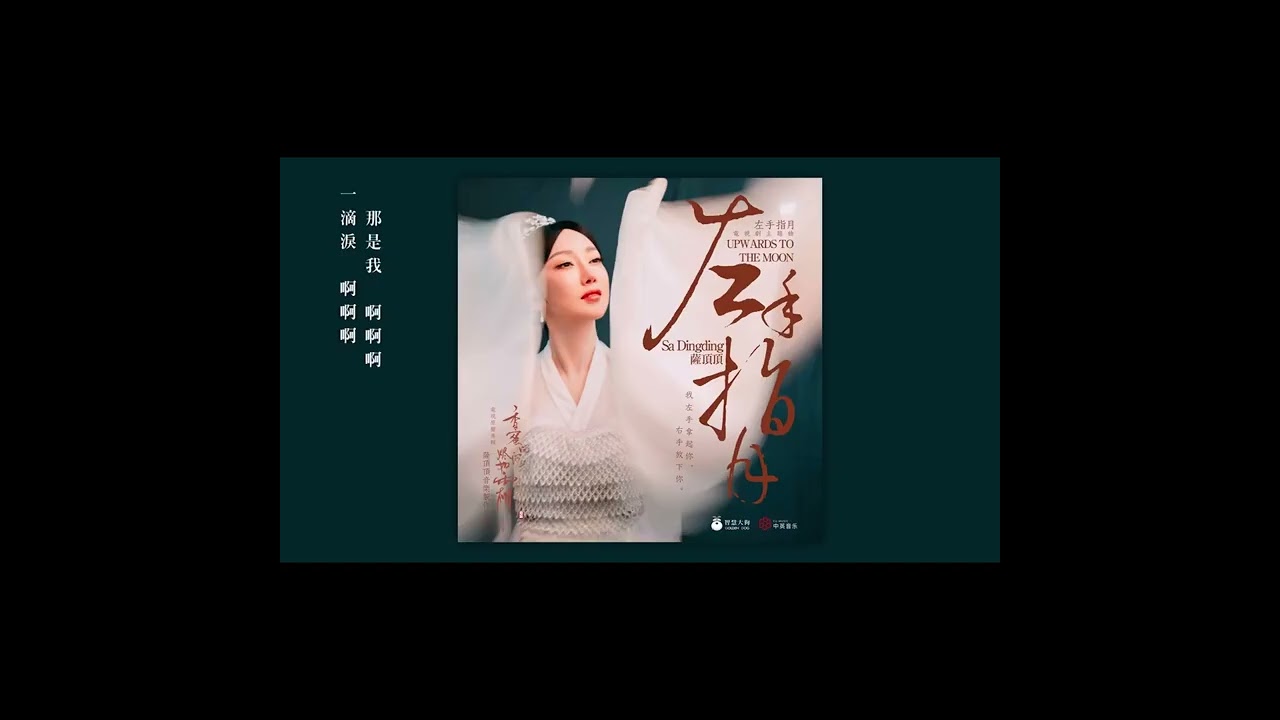เพลงเต้นจีน รวมกะเทย