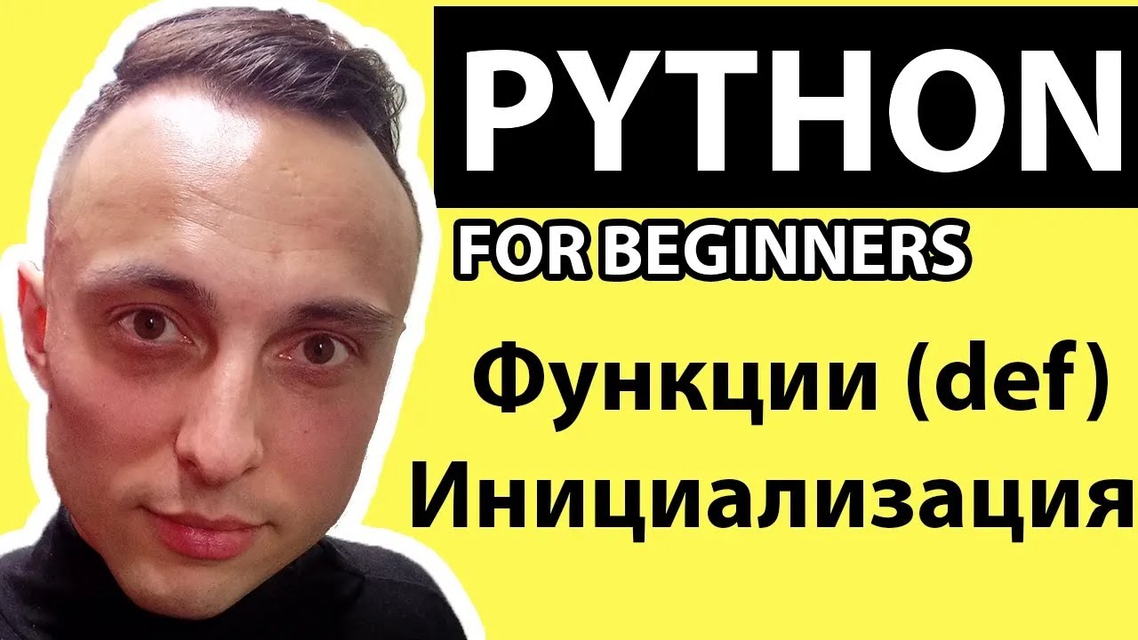 Глубокое погружение в Функции на Python. Callback. #python #репетиторпопрограммированию