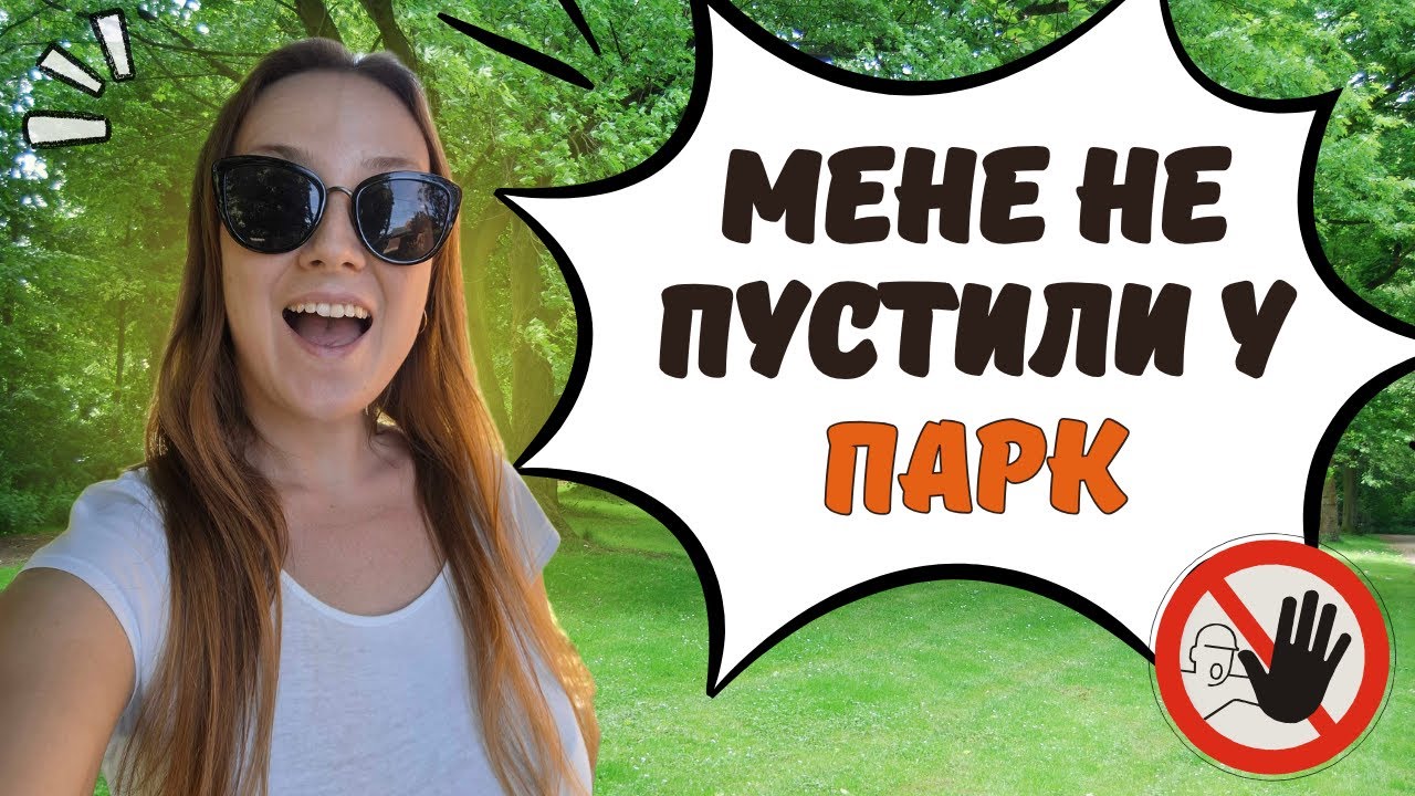 Заборони у Пекіні – Що варто знати ДО поїздки?