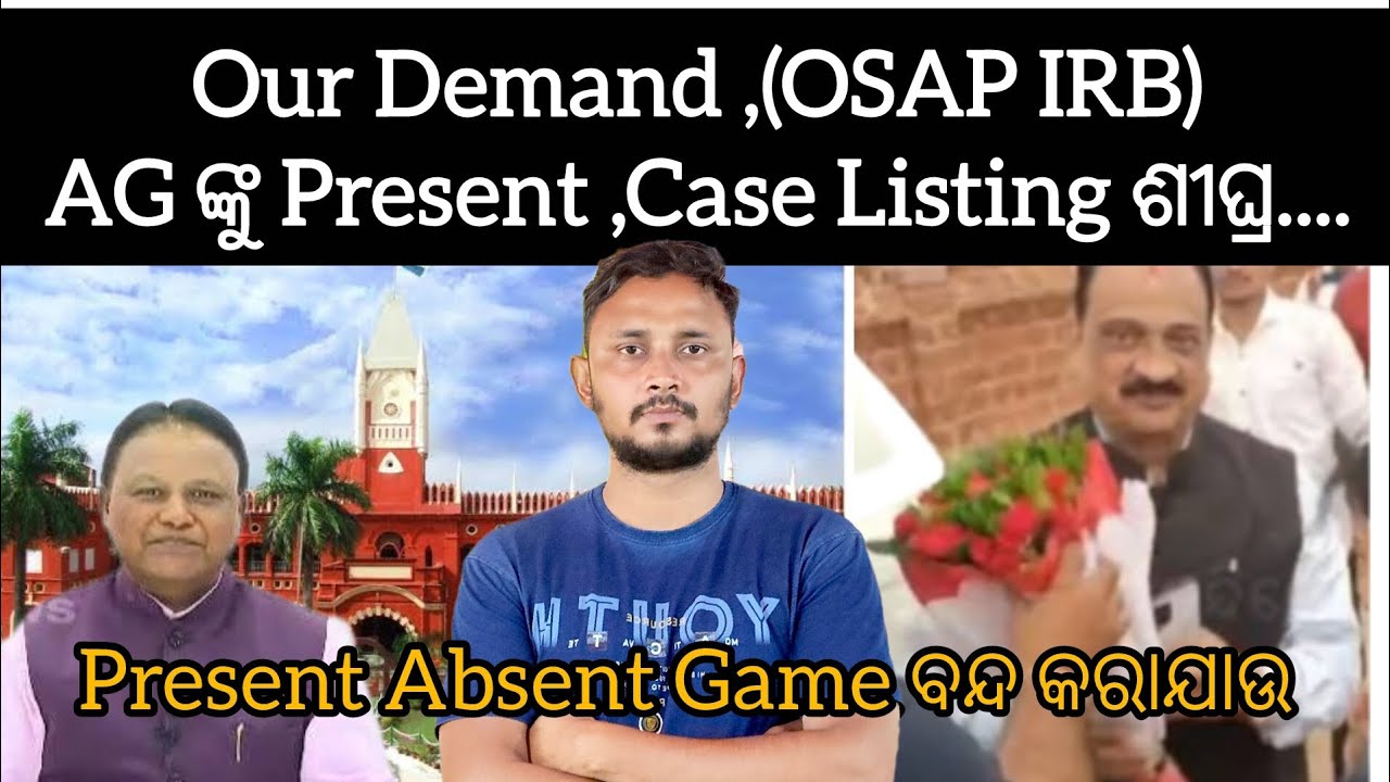 OSAP IRB Students Demand : Case listing on September 02 & Hon'ble AG ଙ୍କୁ Present ପାଇଁ ଅନୁରଧ କରାଯାଉ