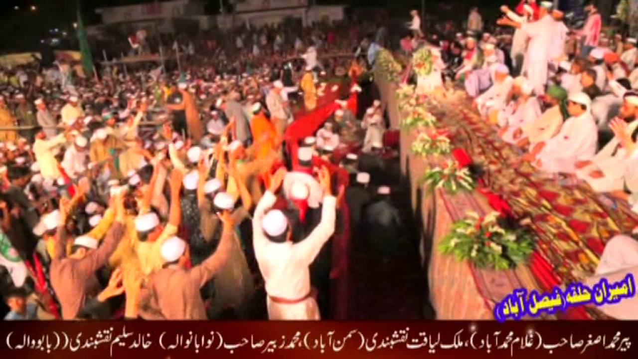 Lasani Sarkar Salana Mehfil 2015 Part 3
