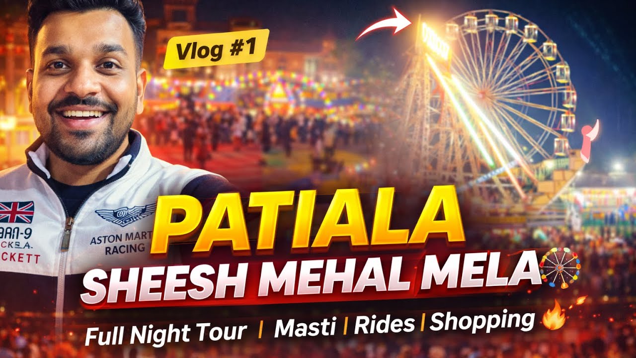 Patiala craft mela | sheesh Mahal mela | full enjoy vlog😅