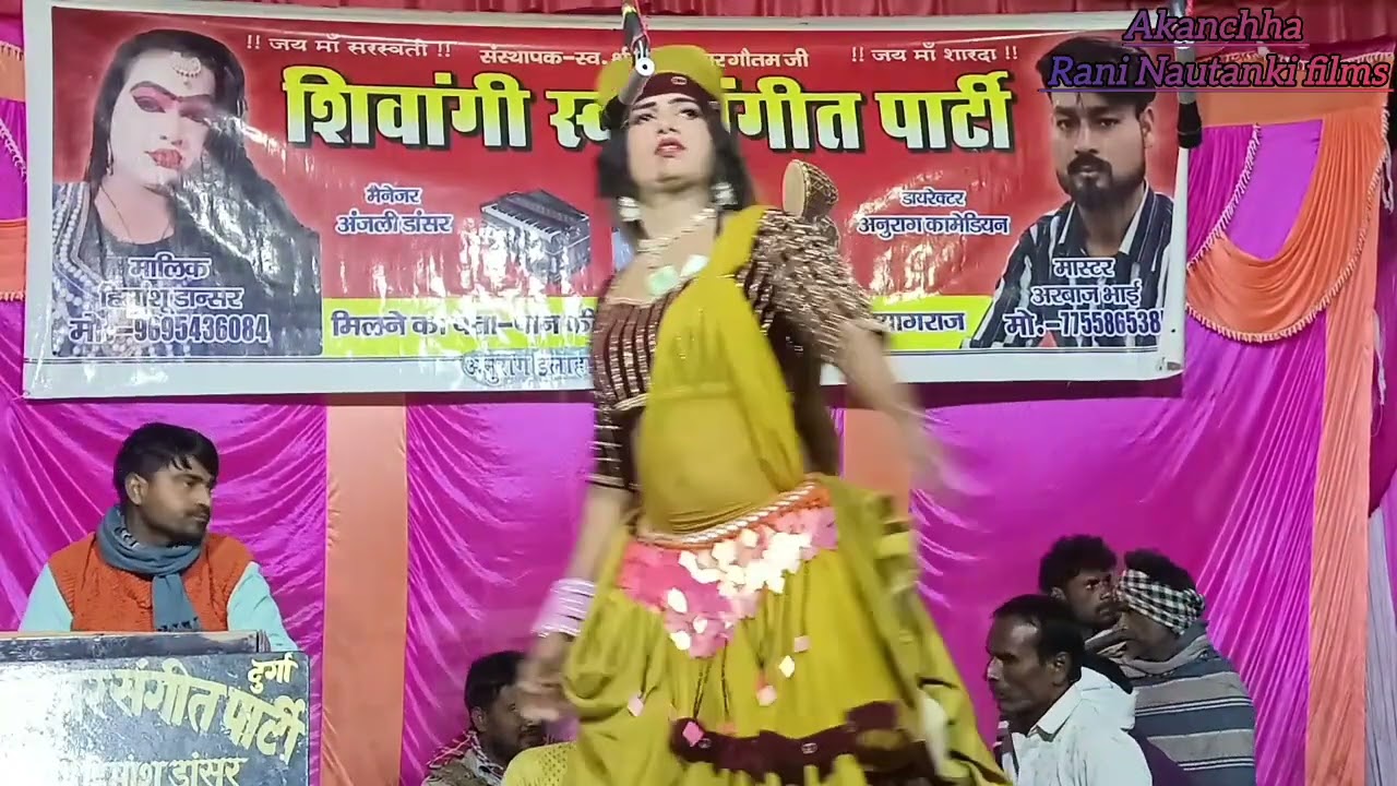 #Nautanki_video#गन्ना बेच के चुम्मा लेबई हम बैशाख में देबू चाहे एक लाख में#Akanchha Rani#Video song 