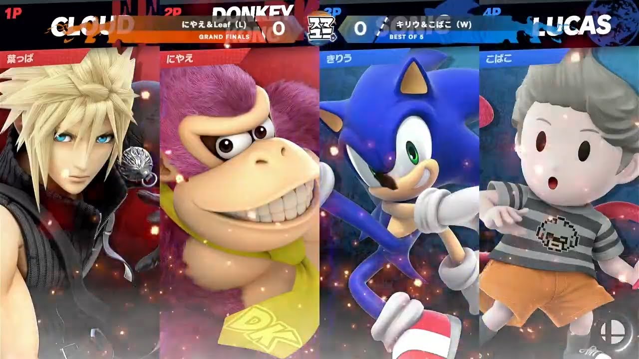 【GF】Leaf＆にやえ（クラウド＆ドンキー）VS キリウ＆こばこ（ソニック＆リュカ）スマユニinスマ納め