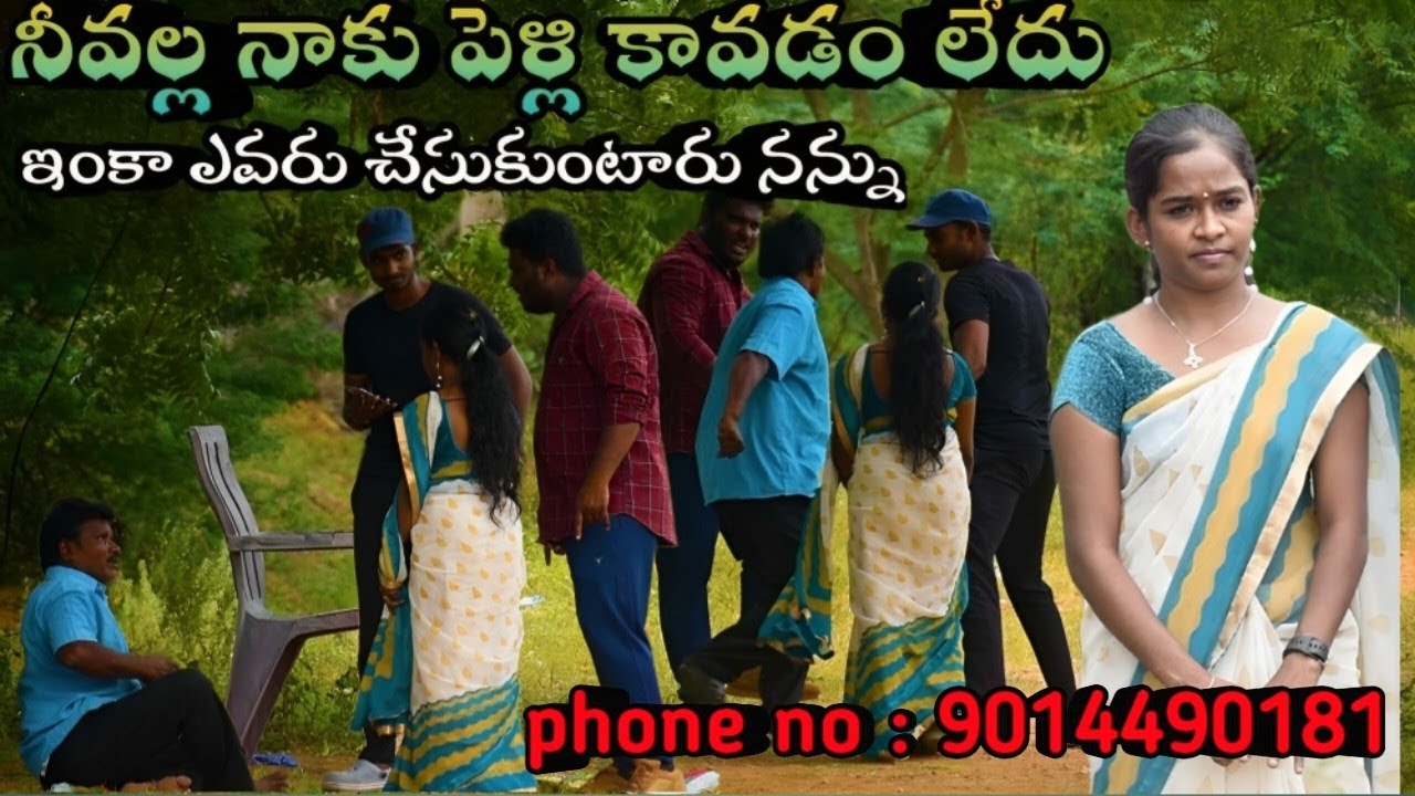 నీవల్ల నా పెళ్లి క్యాన్సిల్ అయిపోయింది చేసిందంతా నువ్వే సూపర్ రియాక్షన్ బాబాయ్ 🤣😱👌😂