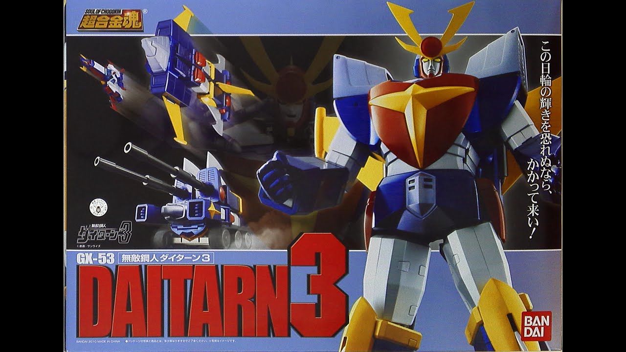 BANDAI GX 53 -  DAITARN 3