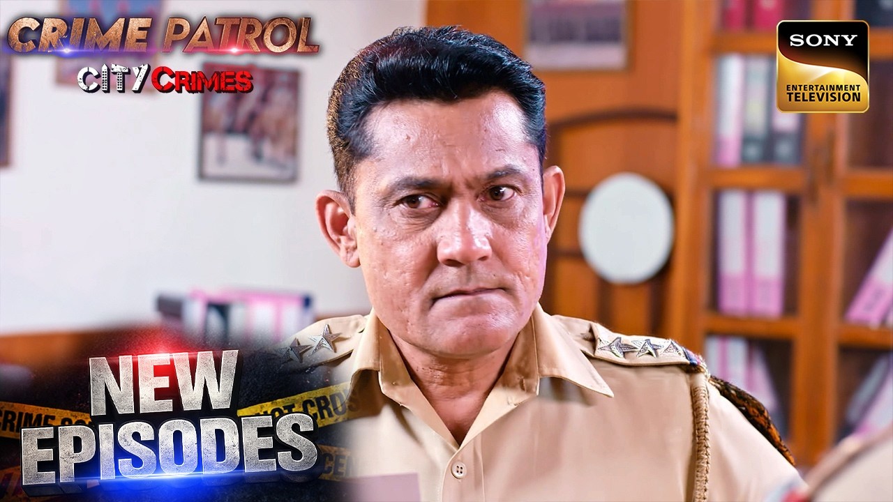 Police क्यों कर रही है एक Film Actress पर शक? | Crime Patrol City Crimes | Ep 19 | New Episode