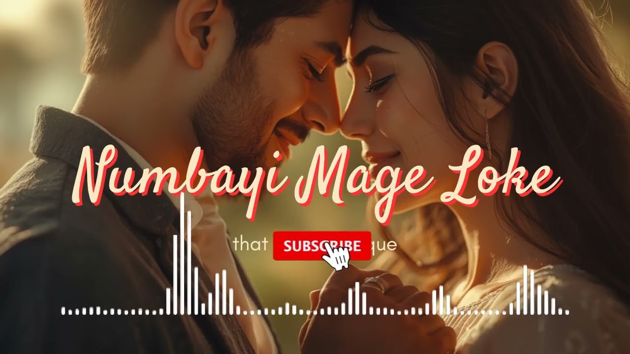 නුඹයි මගේ ලෝකේ | New Sinhala Pop Love Song 2026 | Romantic Sinhala Song