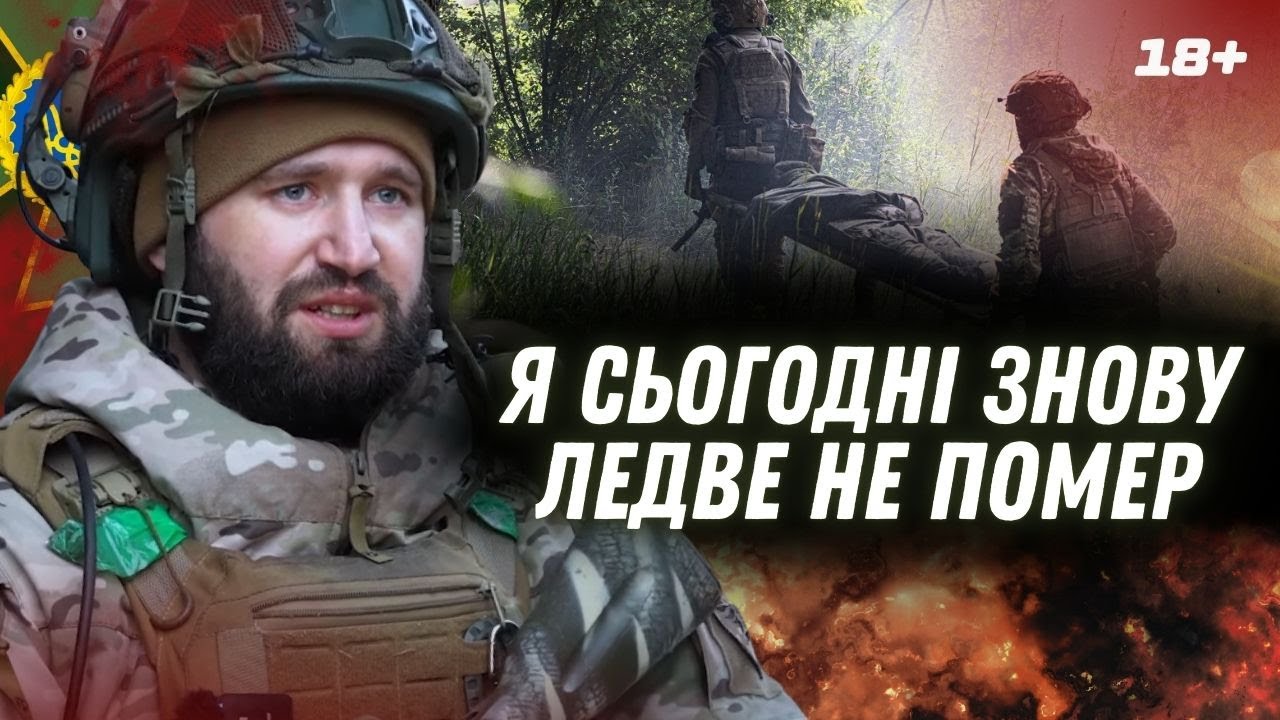 ТАНКИ НАКРИЛИ НАШІ ПОЗИЦІЇ. Історія, яку треба почути КОЖНОМУ. Серебрянський ліс та БІЛОГОРІВКА
