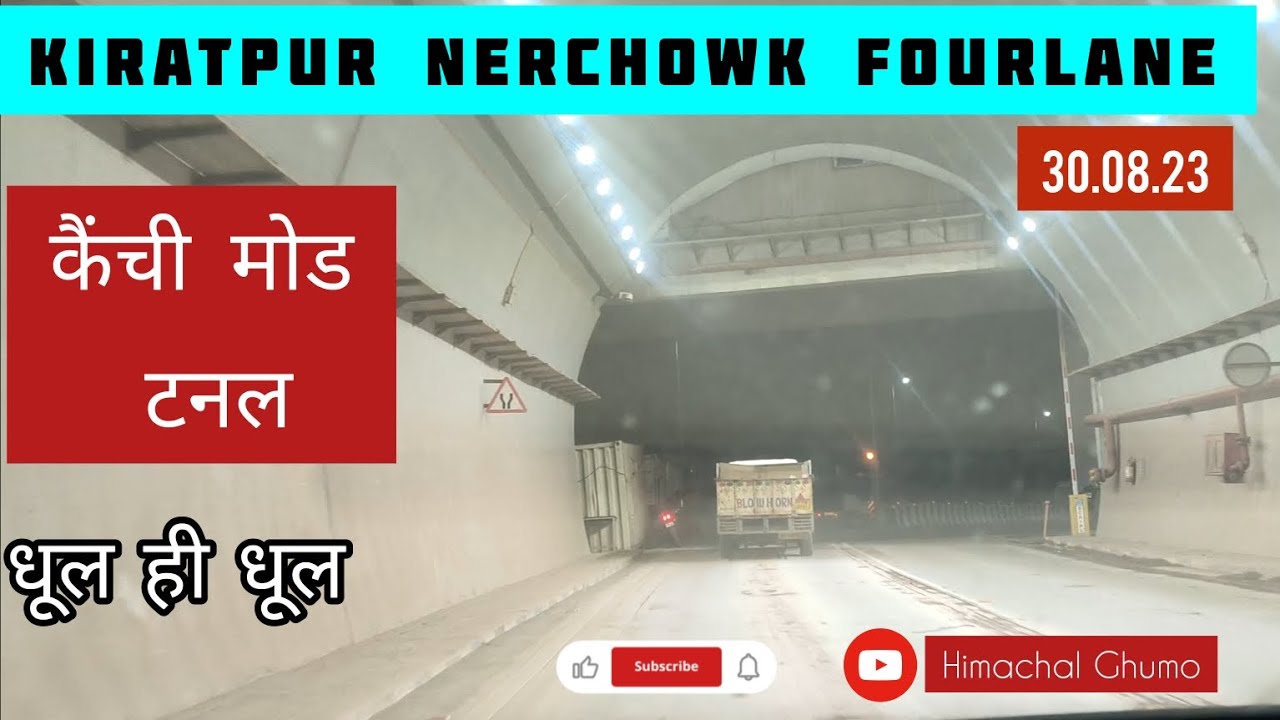 kiratpur manali new highway | Kiratpur to nerchowk four lane road | kiratpur ner chowk expressway |