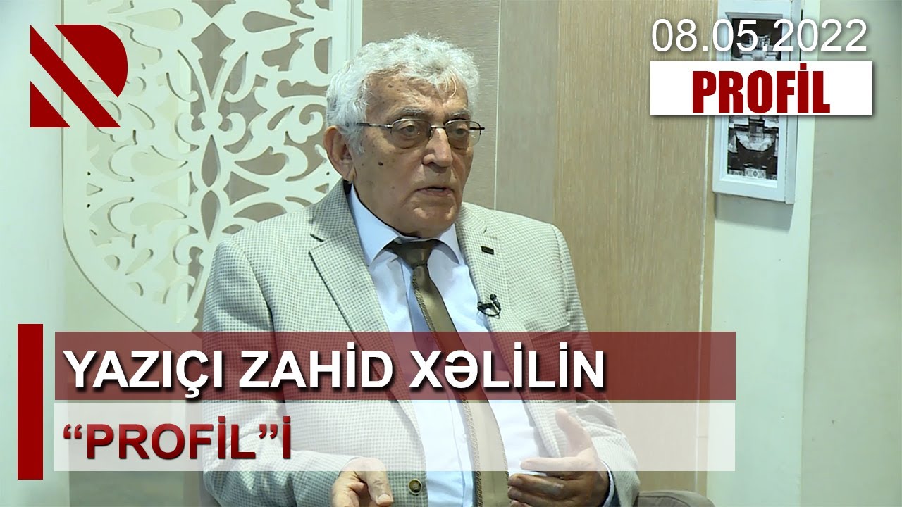 REAL TV-də əməkdar müəllim, professor, yazıçı Zahid Xəlilin “Profil”idir