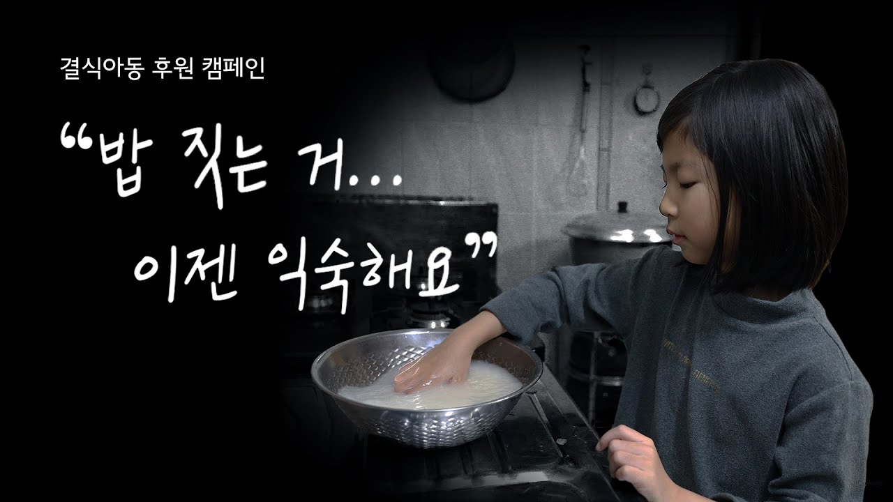 [기아대책] 