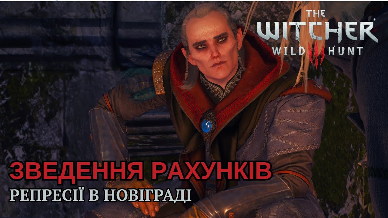 СКРІЗЬ ЧАС ТА ПРОСТІР | Відьмак 3: Дикий гін | The Witcher 3: Wild Hunt серія 69